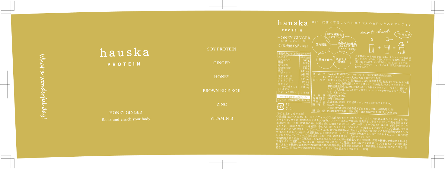 package design