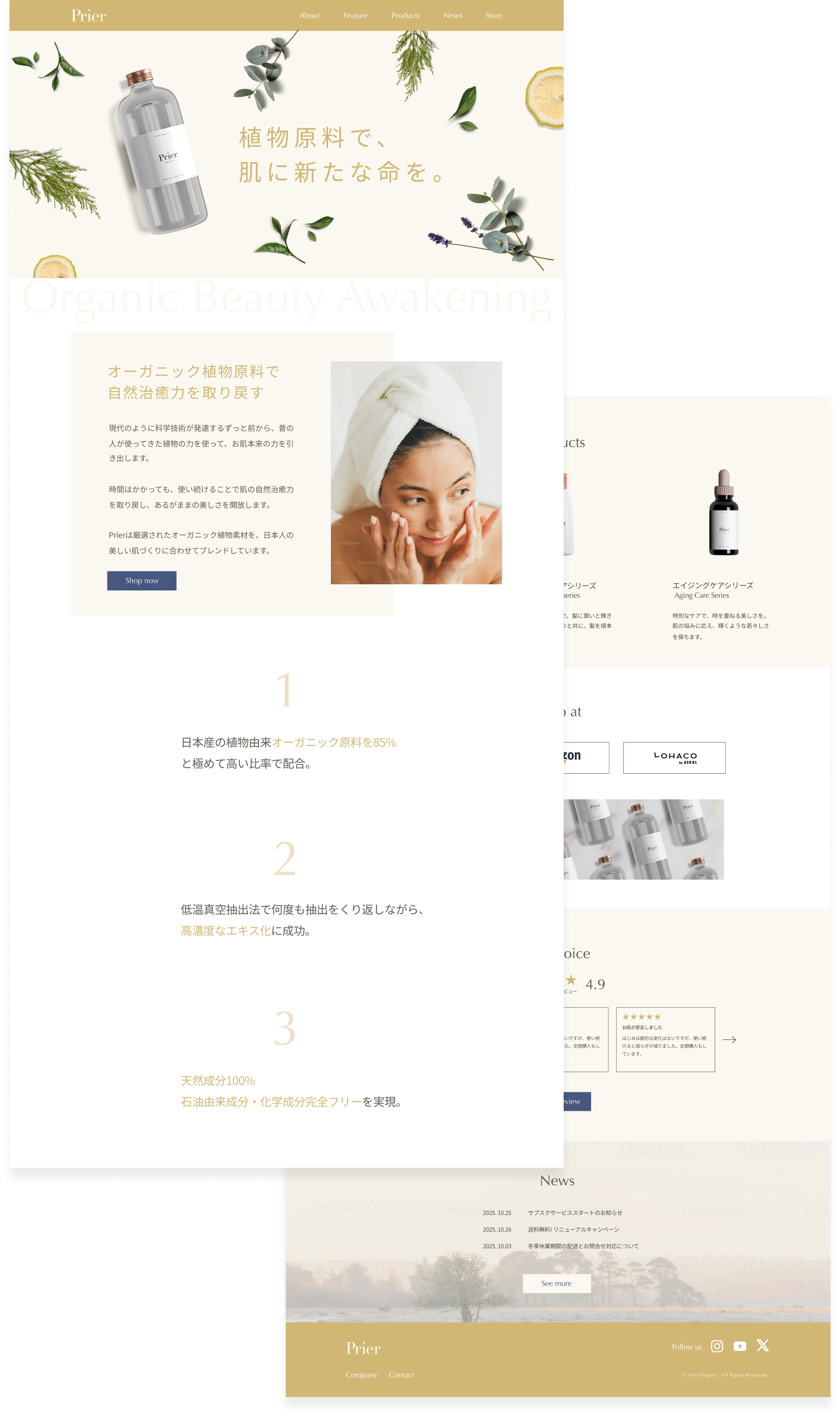 prier web2