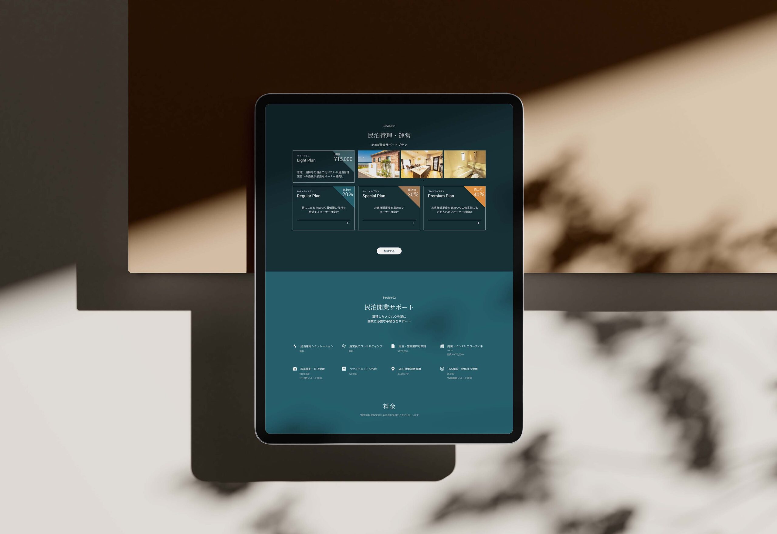 mockup ipad